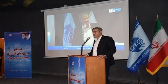 مهار تورم و رشد تولید بر مدار فناوریهای ارتباطی و اطلاعاتی محقق میشود مهار تورم و رشد تولید بر مدار فناوریهای ارتباطی و اطلاعاتی محقق میشود