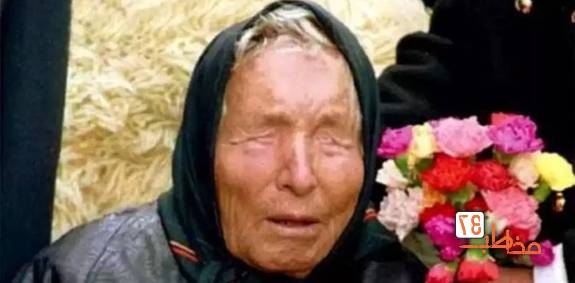 پیش بینی بابا ونگا، عارف نابینای بلغاری برای سال ۲۰۲۳