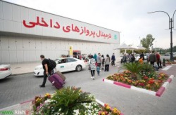 ورود بیش از ۹ هزار مسافر مسیر هوایی به جزیره کیش ورود بیش از ۹ هزار مسافر مسیر هوایی به جزیره کیش