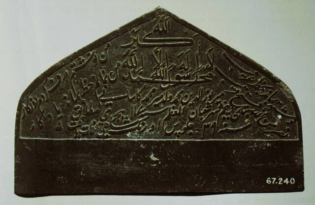 یادگارنویسی در کتیبه‌ها؛ از تخریب‌گران تا پادشاهان