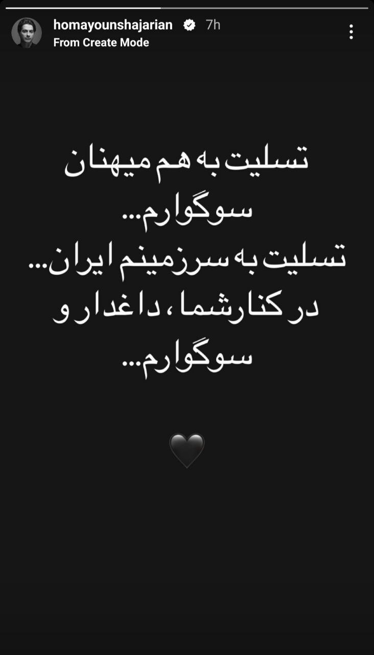 افشای نام دو عامل انتحاری حمله تروریستی کرمان افشای نام دو عامل انتحاری حمله تروریستی کرمان
