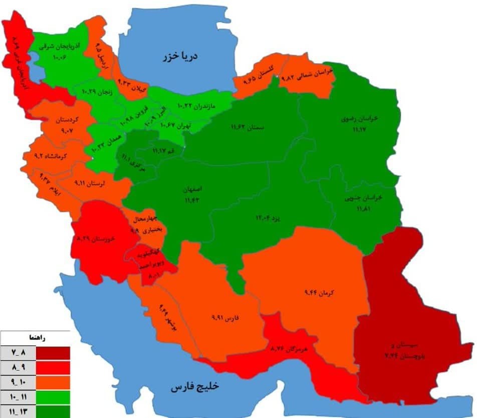 رنگبندی معدل دانشآموزان در وضعیت قرمز؛ همه بیانگیزه هستند رنگبندی معدل دانشآموزان در وضعیت قرمز؛ همه بیانگیزه هستند