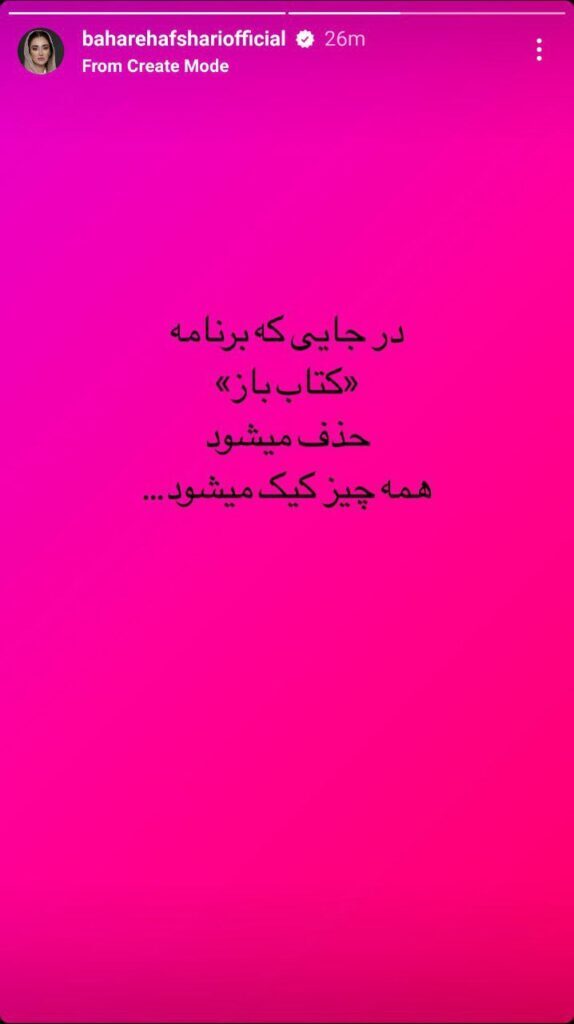 واکنشها به حضور جنجالی پسر «واقعیه یا کیکه» در ویژه برنامه شب یلدا صدا و سیما + عکس واکنشها به حضور جنجالی پسر «واقعیه یا کیکه» در ویژه برنامه شب یلدا صدا و سیما + عکس