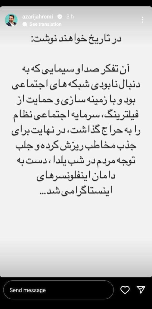 واکنشها به حضور جنجالی پسر «واقعیه یا کیکه» در ویژه برنامه شب یلدا صدا و سیما + عکس واکنشها به حضور جنجالی پسر «واقعیه یا کیکه» در ویژه برنامه شب یلدا صدا و سیما + عکس