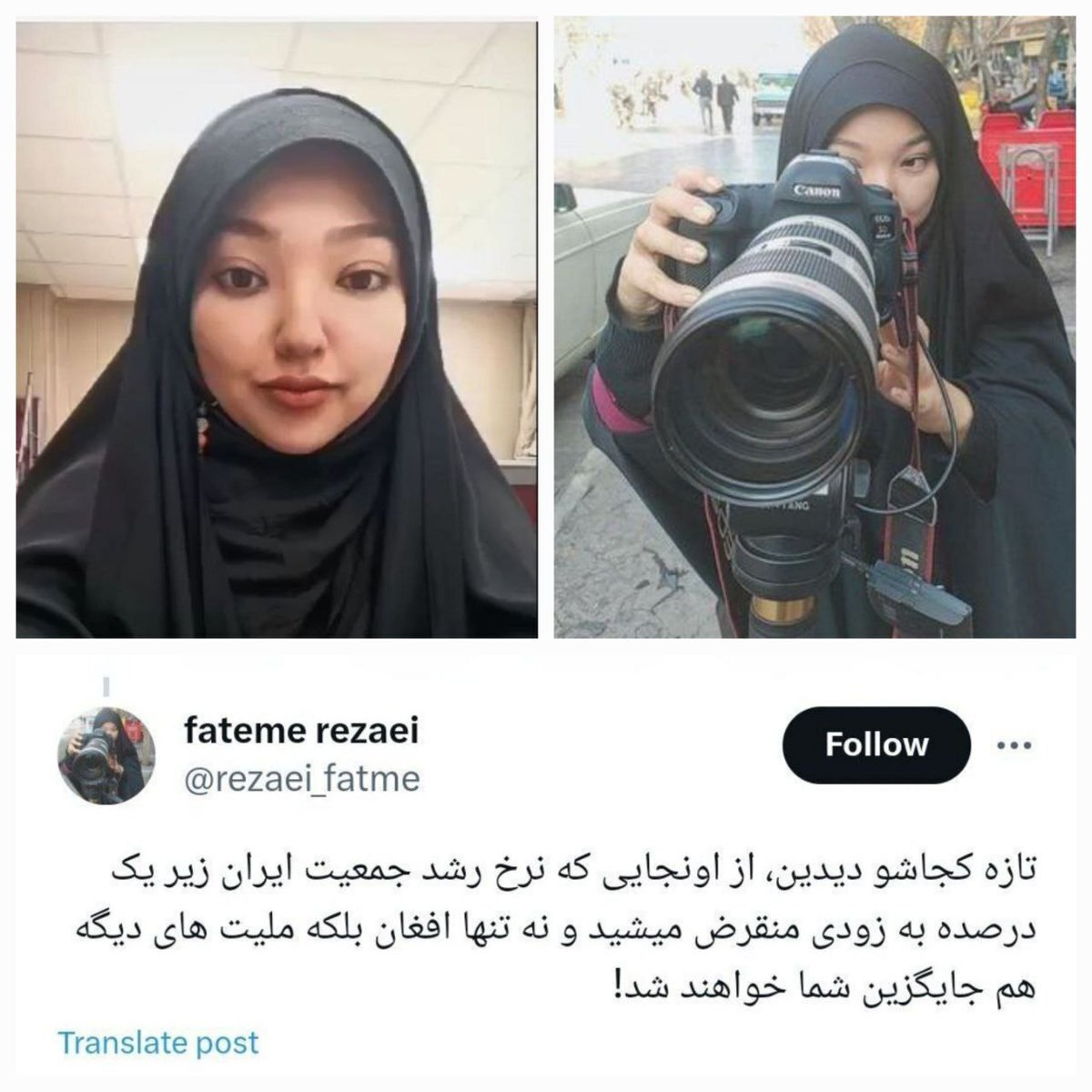 توئیت خطرناک یک مهاجر افغان در ایران خبرساز شد +عکس توئیت خطرناک یک مهاجر افغان در ایران خبرساز شد +عکس