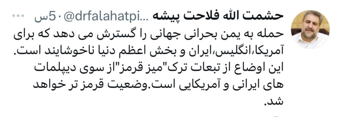 فلاحتپیشه: وضعیت قرمزتر خواهد شد فلاحتپیشه: وضعیت قرمزتر خواهد شد