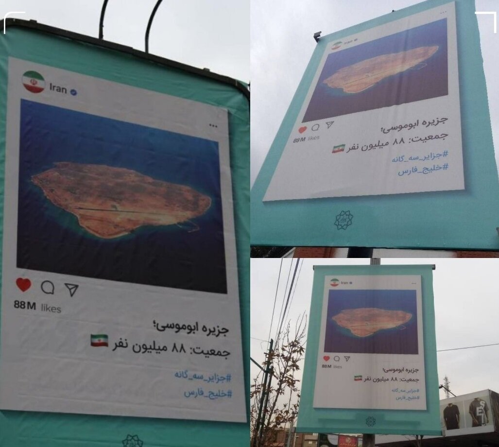 بنرهای معنادار در مقابل سفارت روسیه جهت اطلاع ماموران پوتین در تهران بنرهای معنادار در مقابل سفارت روسیه جهت اطلاع ماموران پوتین در تهران