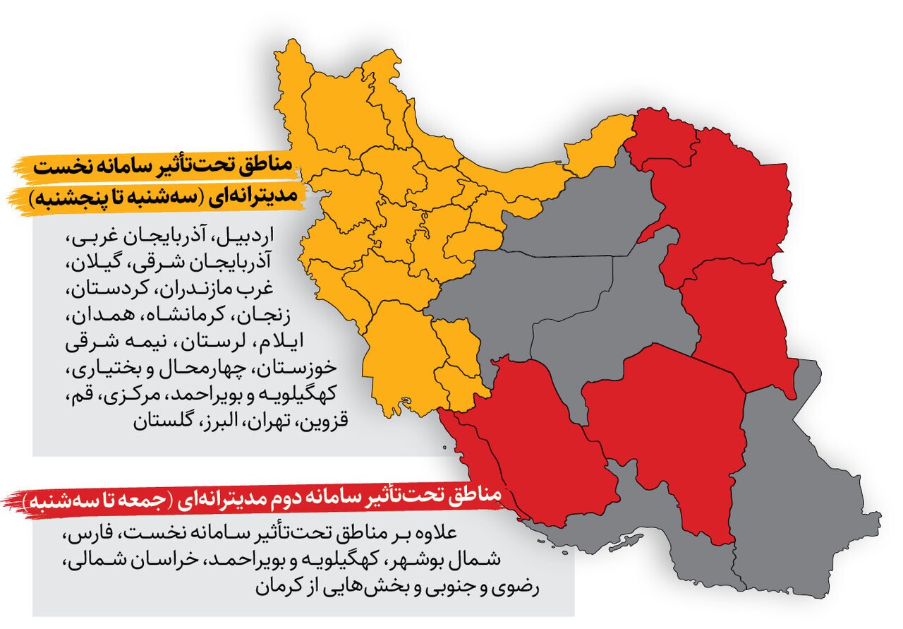 جبران کمبارشی؛ بزرگترین طوفان برفی در راه ایران جبران کمبارشی؛ بزرگترین طوفان برفی در راه ایران
