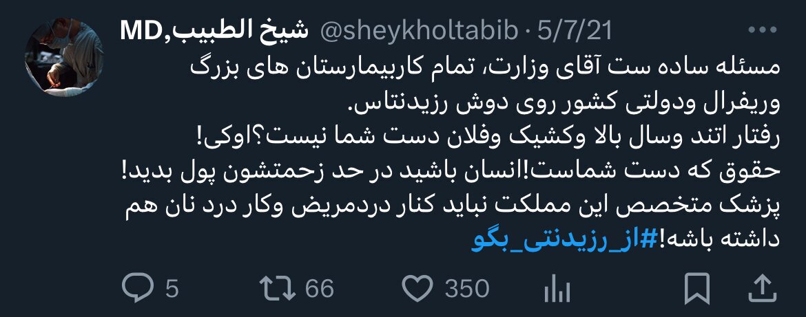 خودکشی سالانه ۱۳ رزیدنت در کشور؛ جای مشاوره روانی خالیست خودکشی سالانه ۱۳ رزیدنت در کشور؛ جای مشاوره روانی خالیست