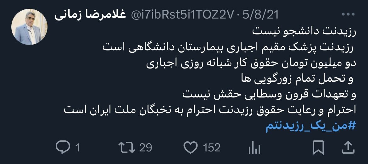 خودکشی سالانه ۱۳ رزیدنت در کشور؛ جای مشاوره روانی خالیست خودکشی سالانه ۱۳ رزیدنت در کشور؛ جای مشاوره روانی خالیست