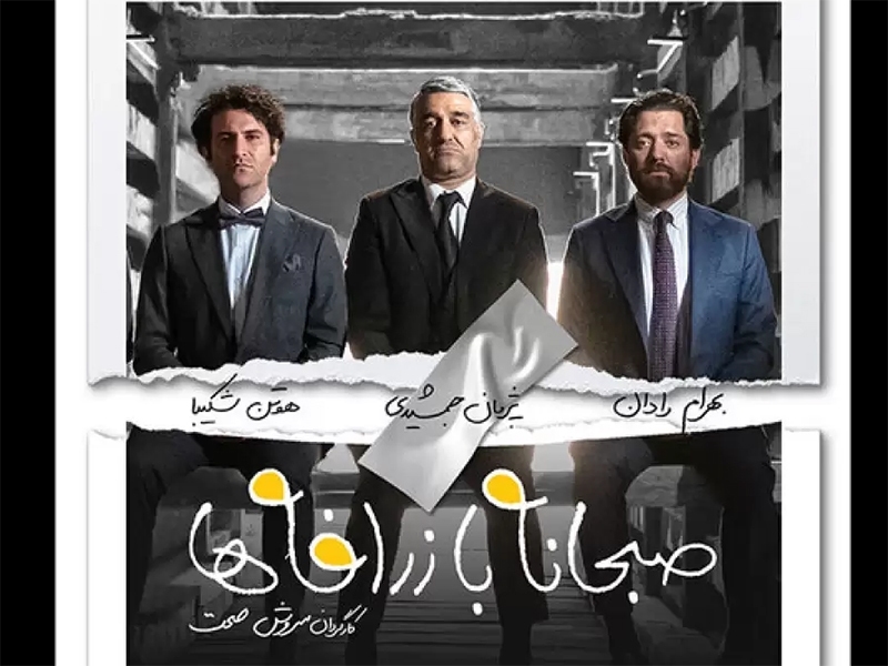 جشنواره فجر ۴۲؛ کسی به نامزدی پژمان جمشیدی نخواهد خندید جشنواره فجر ۴۲؛ کسی به نامزدی پژمان جمشیدی نخواهد خندید