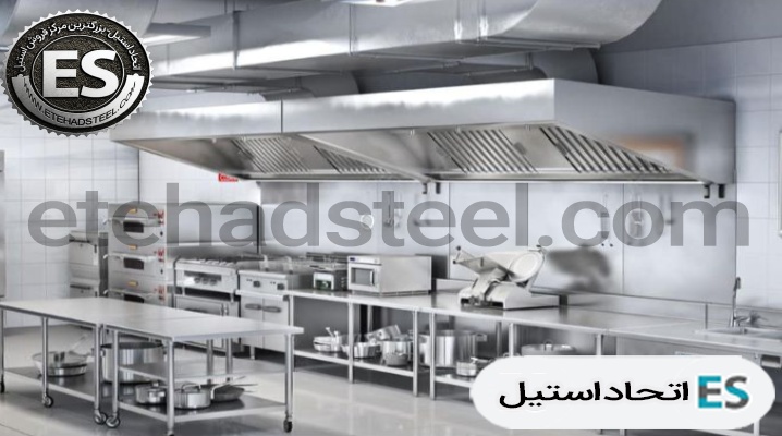 کاربرد ورق استیل 304 در صنایع غذایی کاربرد ورق استیل 304 در صنایع غذایی