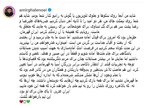 درددل قلعه نویی با مردم: عذرخواهی مرا بپذیرید درددل قلعه نویی با مردم: عذرخواهی مرا بپذیرید