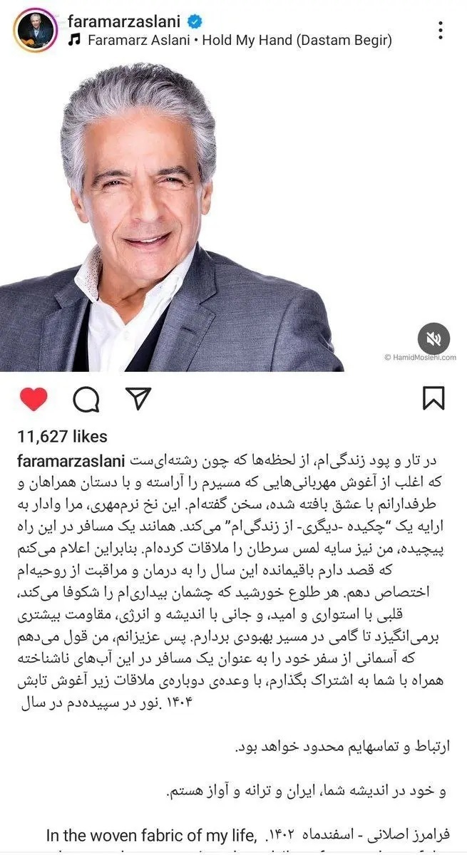 خواننده معروف ایرانی به سرطان مبتلا شد +عکس خواننده معروف ایرانی به سرطان مبتلا شد +عکس