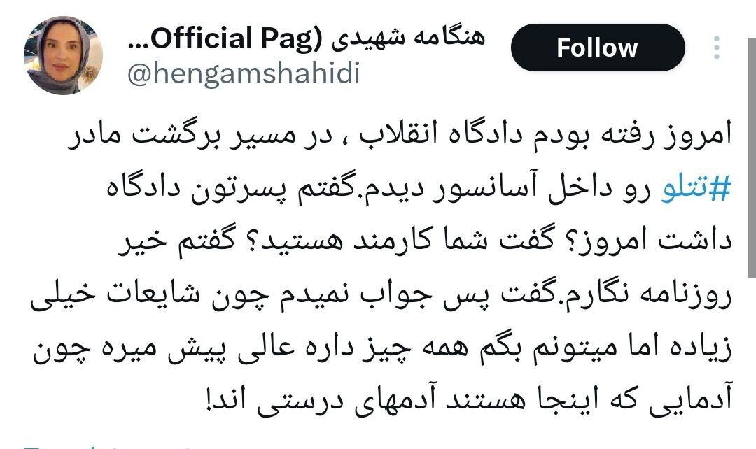 خبر خوب مادر امیر تتلو درباره پرونده پسرش خبر خوب مادر امیر تتلو درباره پرونده پسرش