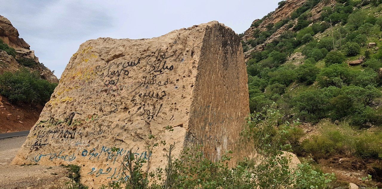 شمارش معکوس برای انفجار یک اثر باستانی ایران (+عکس و فیلم) شمارش معکوس برای انفجار یک اثر باستانی ایران (+عکس و فیلم)