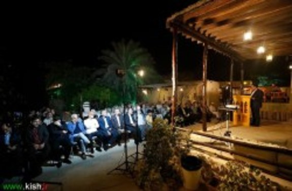 خانه بومیان کیش میزبان آیین گرامیداشت روز ملی خلیج فارس خانه بومیان کیش میزبان آیین گرامیداشت روز ملی خلیج فارس