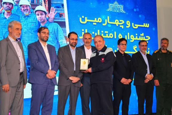 درخشش ذوبآهن اصفهان در جشنواره امتنان از نخبگان جامعه کار و تولید درخشش ذوبآهن اصفهان در جشنواره امتنان از نخبگان جامعه کار و تولید