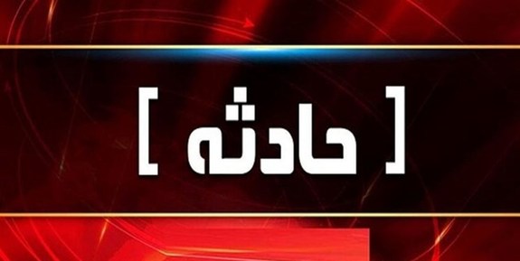 انفجار در یکی از مراکز سپاه در دامغان انفجار در یکی از مراکز سپاه در دامغان