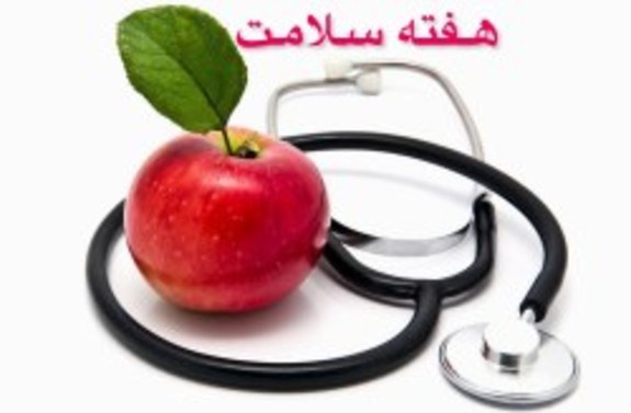 برگزاری جشنواره و مسابقات متنوع ویژه هفته سلامت در کیش برگزاری جشنواره و مسابقات متنوع ویژه هفته سلامت در کیش