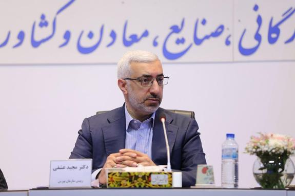 شرکت ملی مس از شرکتهای بزرگ بازار سرمایه متعلق به استان کرمان میباشد شرکت ملی مس از شرکتهای بزرگ بازار سرمایه متعلق به استان کرمان میباشد
