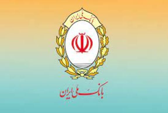 آزمون استخدامی بانک ملی ایران برگزار شد آزمون استخدامی بانک ملی ایران برگزار شد