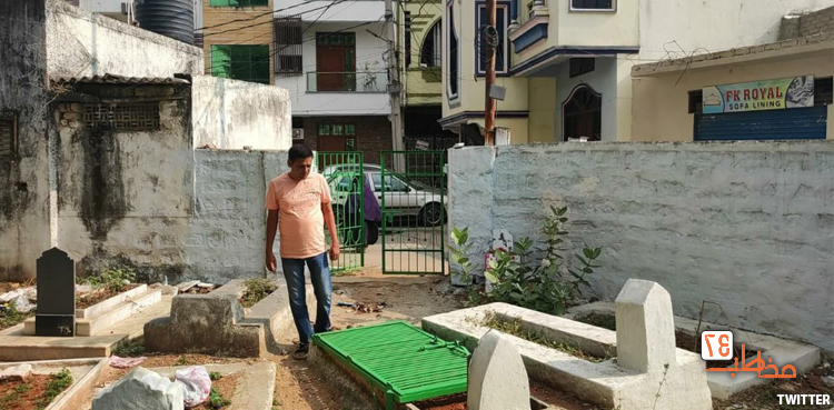 حفاظ کشی روی قبر یک زن حفاظ کشی روی قبر یک زن