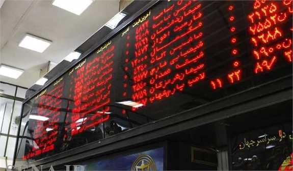 سنگینترین ریزش تاریخ بورس سنگینترین ریزش تاریخ بورس