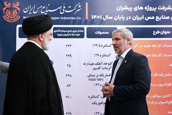 حضور آیتالله دکتر رئیسی در غرفه شرکت ملی صنایع مس ایران حضور آیتالله دکتر رئیسی در غرفه شرکت ملی صنایع مس ایران