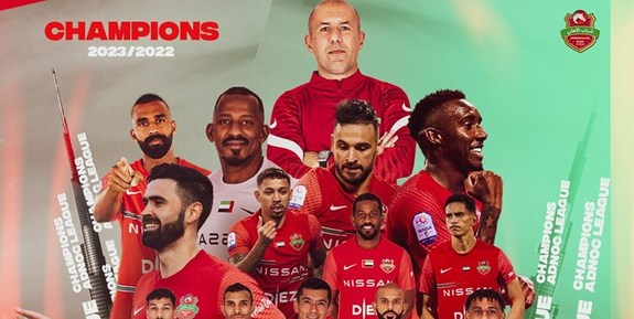 پاداشی نجومی برای ستاره سابق پرسپولیس