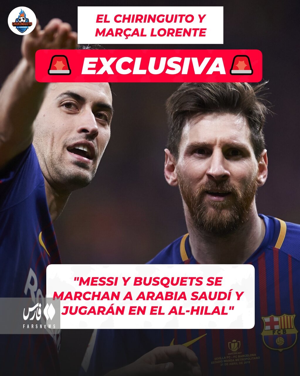 انتقال مسی و کاپیتان بارسلونا به الهلال انتقال مسی و کاپیتان بارسلونا به الهلال