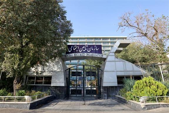 سازمان تأمین اجتماعی اطلاعیه&zwnj;ای صادر کرد