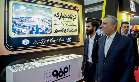 فولاد مبارکه در تولید محصولات فولادی و رشد تولید در کشور همواره درخشیده است فولاد مبارکه در تولید محصولات فولادی و رشد تولید در کشور همواره درخشیده است