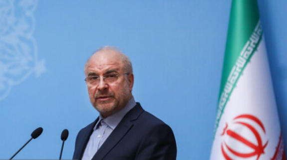 قالیباف: ایران هرگز منزوی نخواهد شد قالیباف: ایران هرگز منزوی نخواهد شد