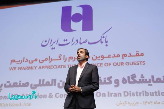 بانک صادرات ایران میتواند بانک تخصصی صنعت پخش باشد بانک صادرات ایران میتواند بانک تخصصی صنعت پخش باشد