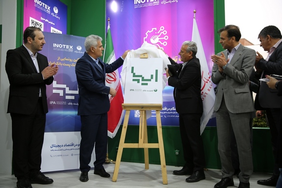 کتاب ظرفیتها و عملکرد پست بانک ایران برای ارائه خدمات به شرکتهای دانش بنیان و سامانه اینترنت بانک جدید رونمایی شد کتاب ظرفیتها و عملکرد پست بانک ایران برای ارائه خدمات به شرکتهای دانش بنیان و سامانه اینترنت بانک جدید رونمایی شد