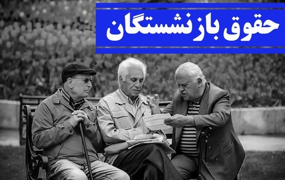 انتقاد به نحوهی اجرای ۲۵ درصد باقیمانده متناسبسازی انتقاد به نحوهی اجرای ۲۵ درصد باقیمانده متناسبسازی