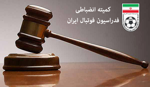 محرومیت ۶ ماهه هافبک اسبق استقلال بعد از صدمه زدن به داور محرومیت ۶ ماهه هافبک اسبق استقلال بعد از صدمه زدن به داور