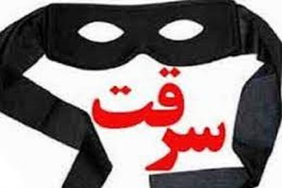 دستگیری 