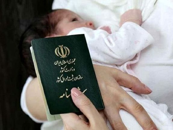 الکترونیکی شدن گواهیهای ولادت و فوت الکترونیکی شدن گواهیهای ولادت و فوت
