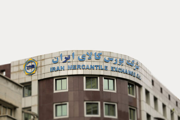 عرضه بیش از یک میلیون و ۳۱۳ هزار تن انواع محصول در بورس کالا عرضه بیش از یک میلیون و ۳۱۳ هزار تن انواع محصول در بورس کالا