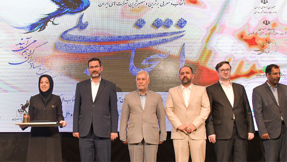 کسب چهار نشان توسط بانک پاسارگاد در اجلاس طرح انتخاب ملی کسب چهار نشان توسط بانک پاسارگاد در اجلاس طرح انتخاب ملی