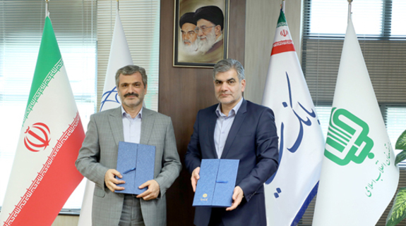 امضای تفاهم&zwnj;نامه حمایت بانک سینا از احداث ۲۰ هزار واحد مسکونی
