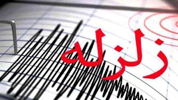 مازندران لرزید+ جزییات مازندران لرزید+ جزییات