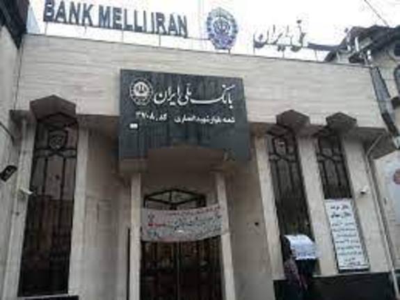 تقدیر وزیر صمت از اقدامات بانک ملی ایران پیرامون سامانه شفافیت فروشگاهی تقدیر وزیر صمت از اقدامات بانک ملی ایران پیرامون سامانه شفافیت فروشگاهی