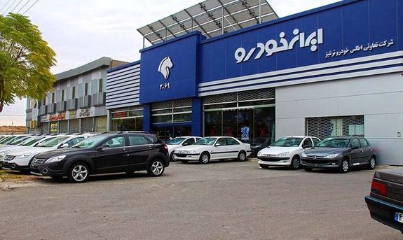اعلام زمان دقیق عرضه این شاسی بلند پرطرفدار در سامانه یکپارچه اعلام زمان دقیق عرضه این شاسی بلند پرطرفدار در سامانه یکپارچه