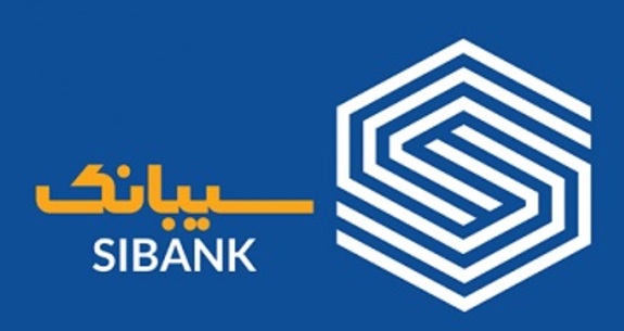 احتمال قطع موقت ارائه خدمات سیبانک به دلیل انجام عملیات زیرساختی احتمال قطع موقت ارائه خدمات سیبانک به دلیل انجام عملیات زیرساختی