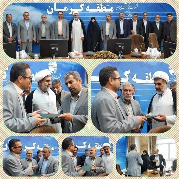اهداء لوح سپاس مدیر عامل شرکت مخابرات ایران به مجمع نمایندگان استان کرمان اهداء لوح سپاس مدیر عامل شرکت مخابرات ایران به مجمع نمایندگان استان کرمان