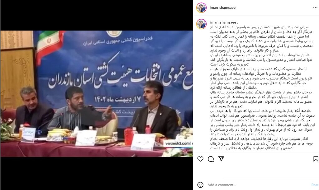 واکنش مدیرکل مطبوعات داخلی به جنجال جدید علیرضا دبیر واکنش مدیرکل مطبوعات داخلی به جنجال جدید علیرضا دبیر
