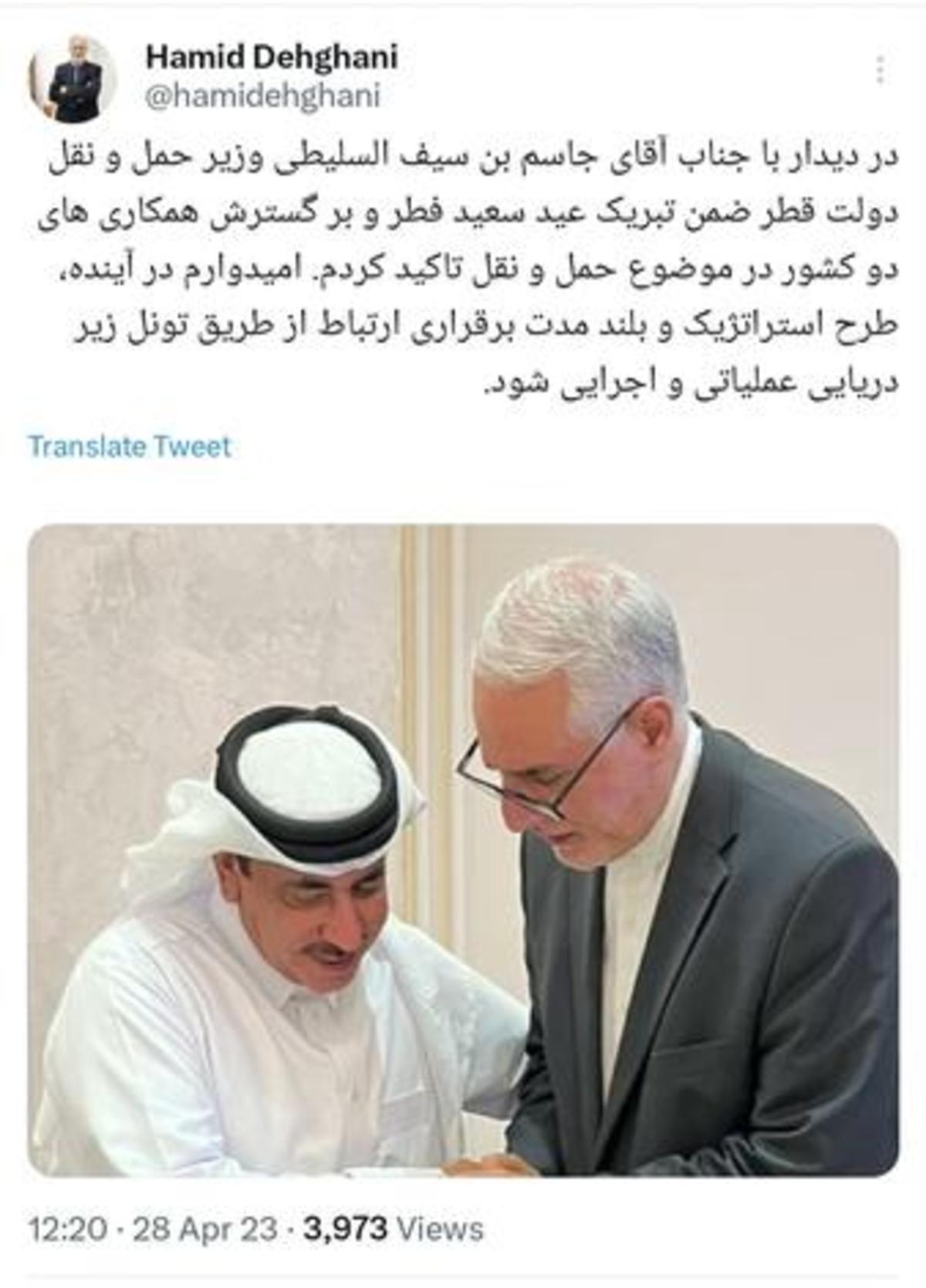 ایران - قطر از طریق کانال زیردریایی به هم متصل میشوند ایران - قطر از طریق کانال زیردریایی به هم متصل میشوند